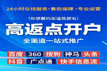 百度信息流广告的转化效果案例