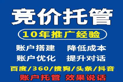 百度关键词推广费用大揭秘：如何用最少的钱获得最大的回报